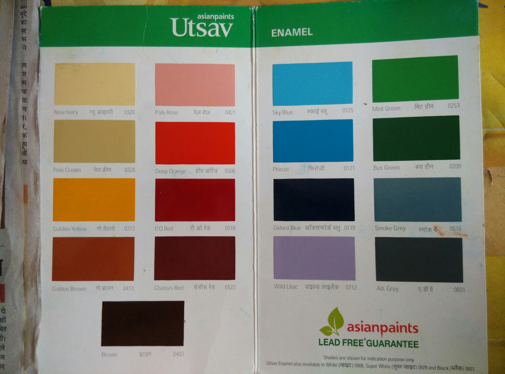 asian paints colour shades for office photo - 6